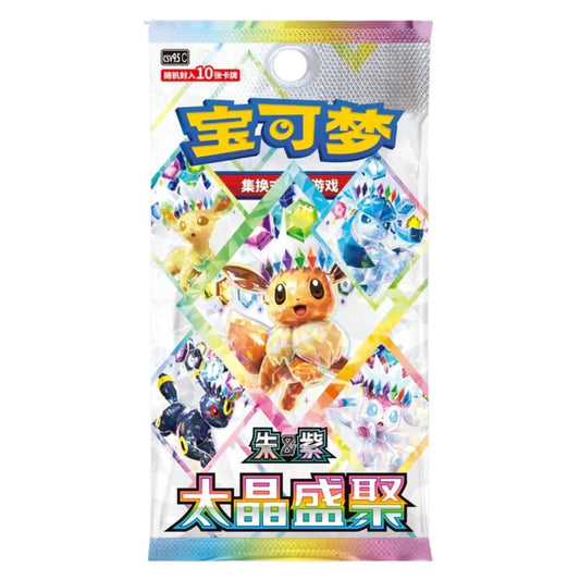 Mini Coffret - Badge Set - CHINOIS - [CSV9.5c] - Pokémon