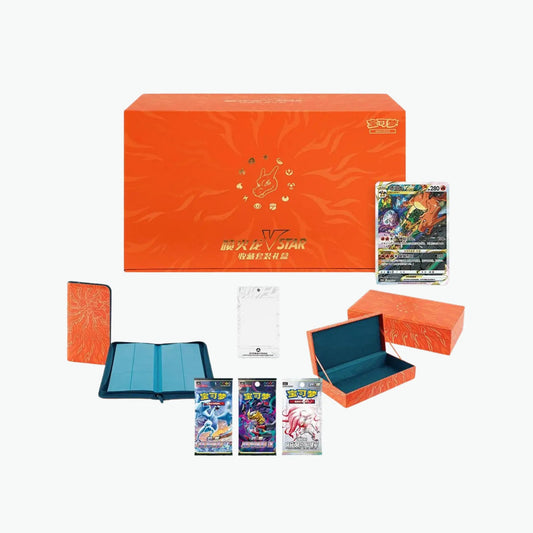 Coffret Dracaufeu VSTAR Gift Box [CH] - PokemaniasCoffret Dracaufeu VSTAR Gift Box [CH]