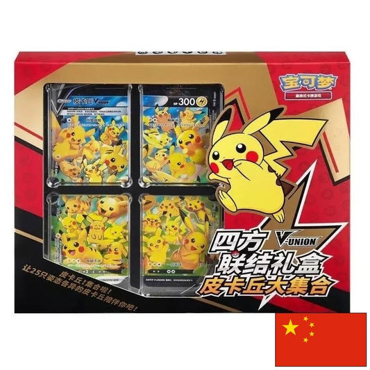 COFFRET PIKACHU V - UNION CHINOIS [CH] - PokemaniasCOFFRET PIKACHU V - UNION CHINOIS [CH]