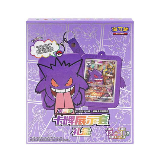 COFFRET POKÉMON ECTOPLASMA S - CHINESE GIFT BOX [CH] - PokemaniasCOFFRET POKÉMON ECTOPLASMA S - CHINESE GIFT BOX [CH]